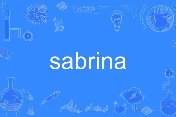 Sabrina(英語單詞) Sabrina(英語單詞)