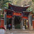 秀山公園 秀山公園