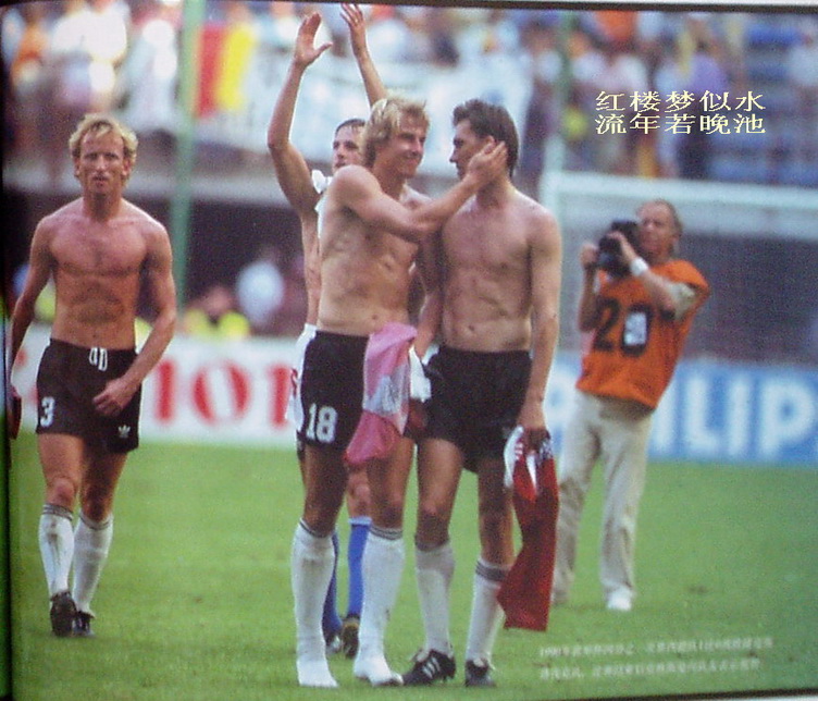 1990年義大利世界盃(1990義大利世界盃)