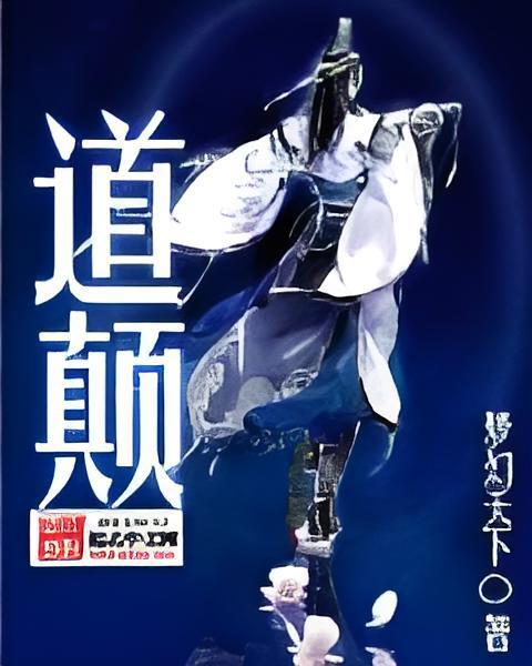 岳氏傳奇 岳氏傳奇
