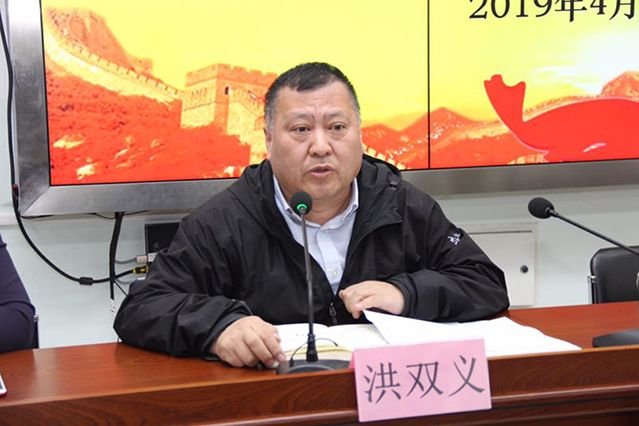 洪雙義 洪雙義