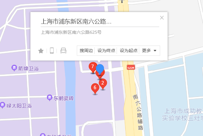 南六公路625號 南六公路625號