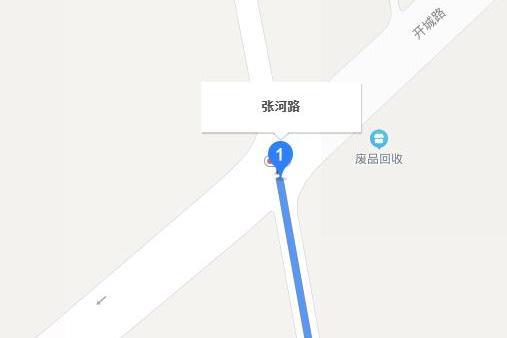 張河路 張河路