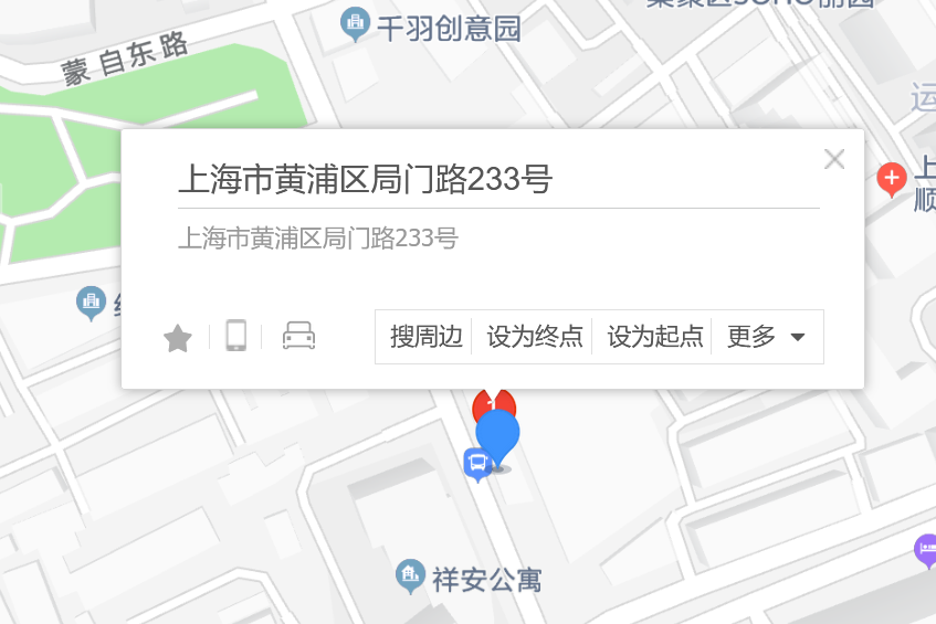局門路233號 局門路233號