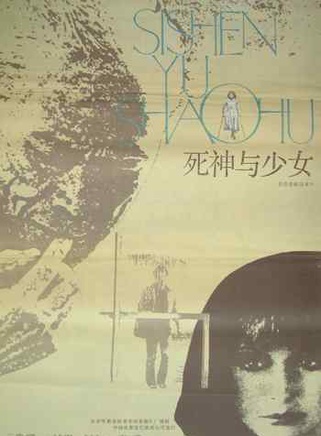 左翎 左翎