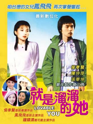 鐘鎮濤 鐘鎮濤