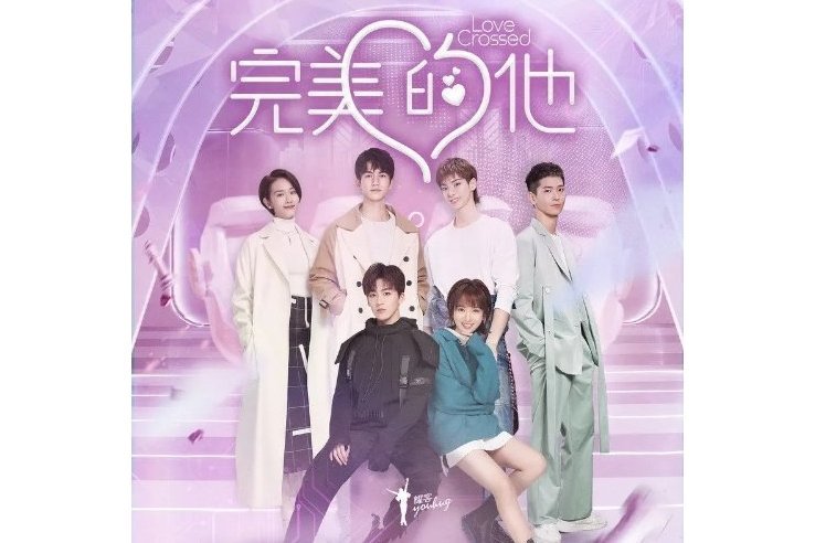 Stay With Me(何洛洛演唱歌曲) Stay With Me(何洛洛演唱歌曲)