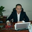 李穩新