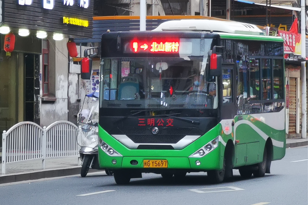 三明公交4路 三明公交4路