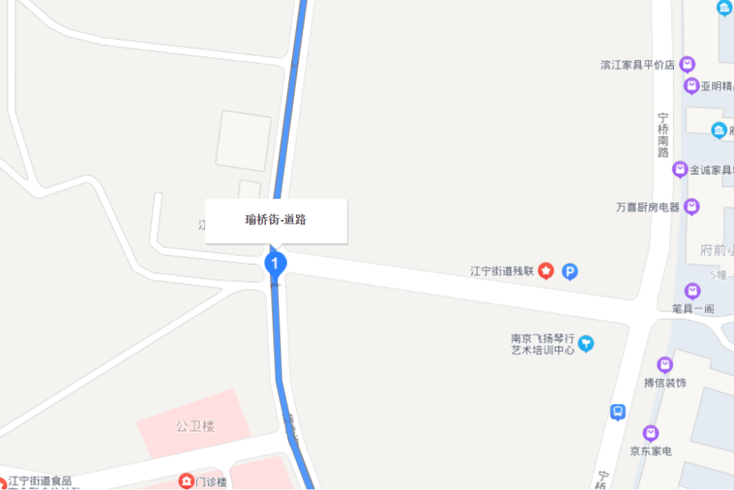瑜橋街 瑜橋街