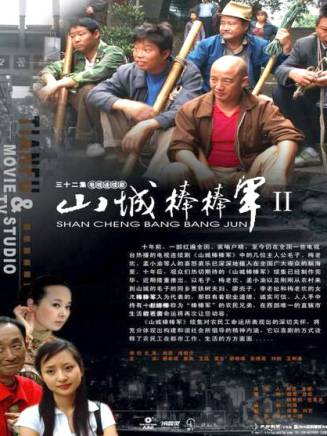 王迅 王迅
