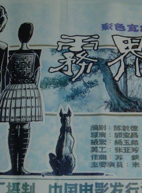 哈斯巴根 哈斯巴根