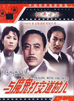 章傑
