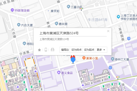 天津路524號 天津路524號