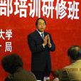 王翼(培訓師) 王翼(培訓師)