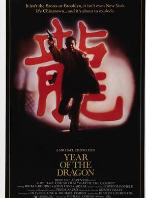 尊龍 尊龍