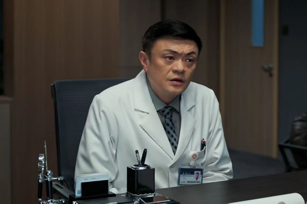 趙新(電視劇《手術直播間》中的男配角) 趙新(電視劇《手術直播間》中的男配角)
