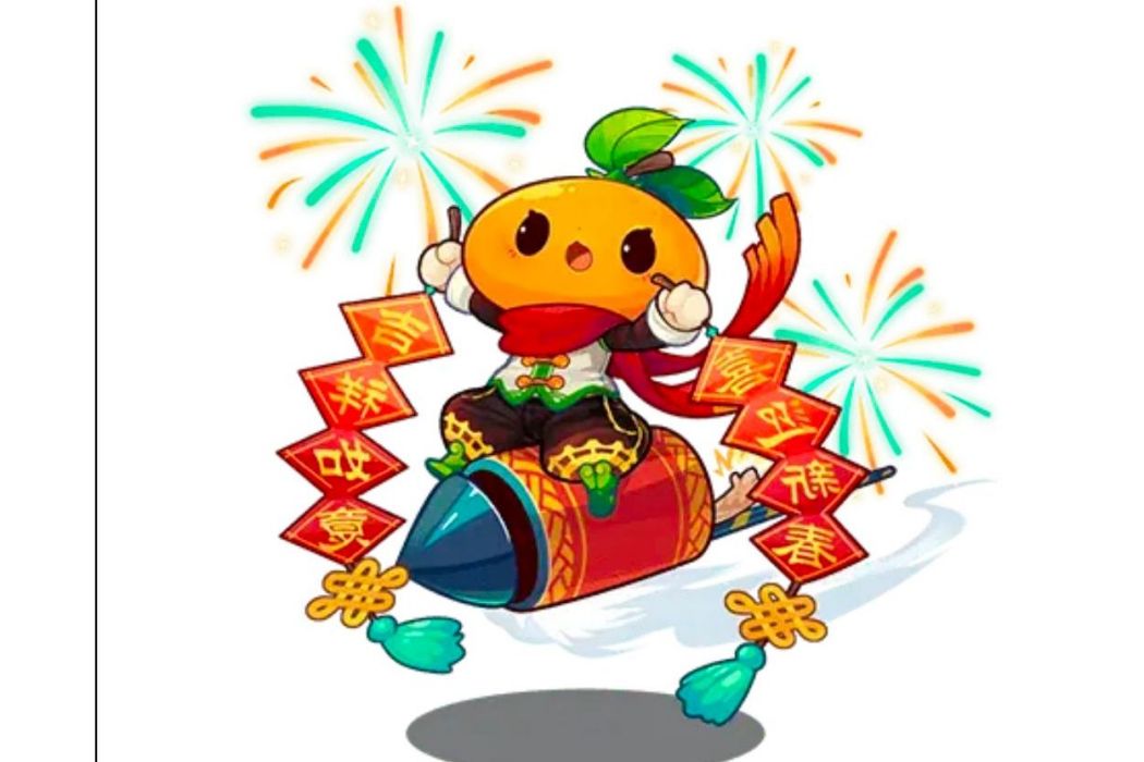 對聯桔子 對聯桔子