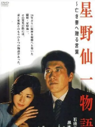 黑木瞳(黒木瞳) 黑木瞳(黒木瞳)