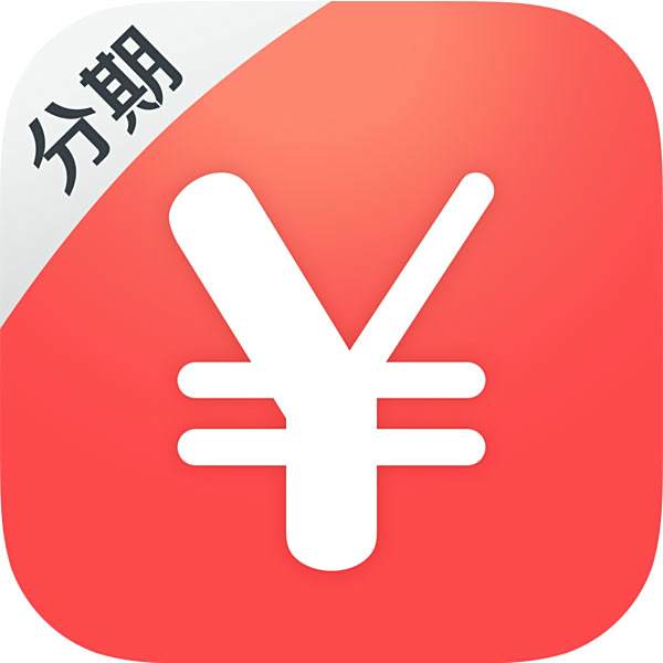 分期管家 分期管家