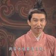 韓胤 韓胤