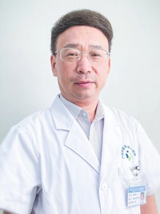 黃河清(廣州中醫藥大學第一附屬醫院執業醫師) 黃河清(廣州中醫藥大學第一附屬醫院執業醫師)