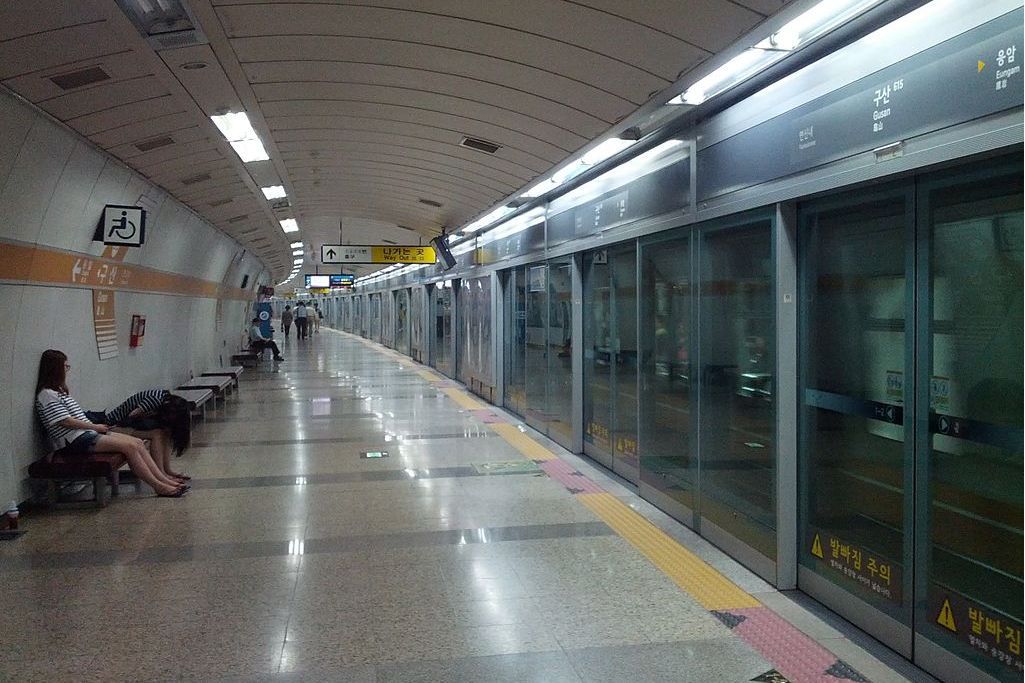 龜山站(韓國首爾特別市捷運車站) 龜山站(韓國首爾特別市捷運車站)