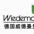 威德曼