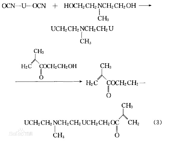 HEMA(甲基丙烯酸羥乙酯)