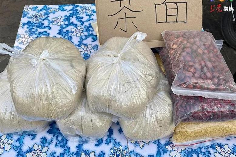 茶麵(長治市傳統食品) 茶麵(長治市傳統食品)