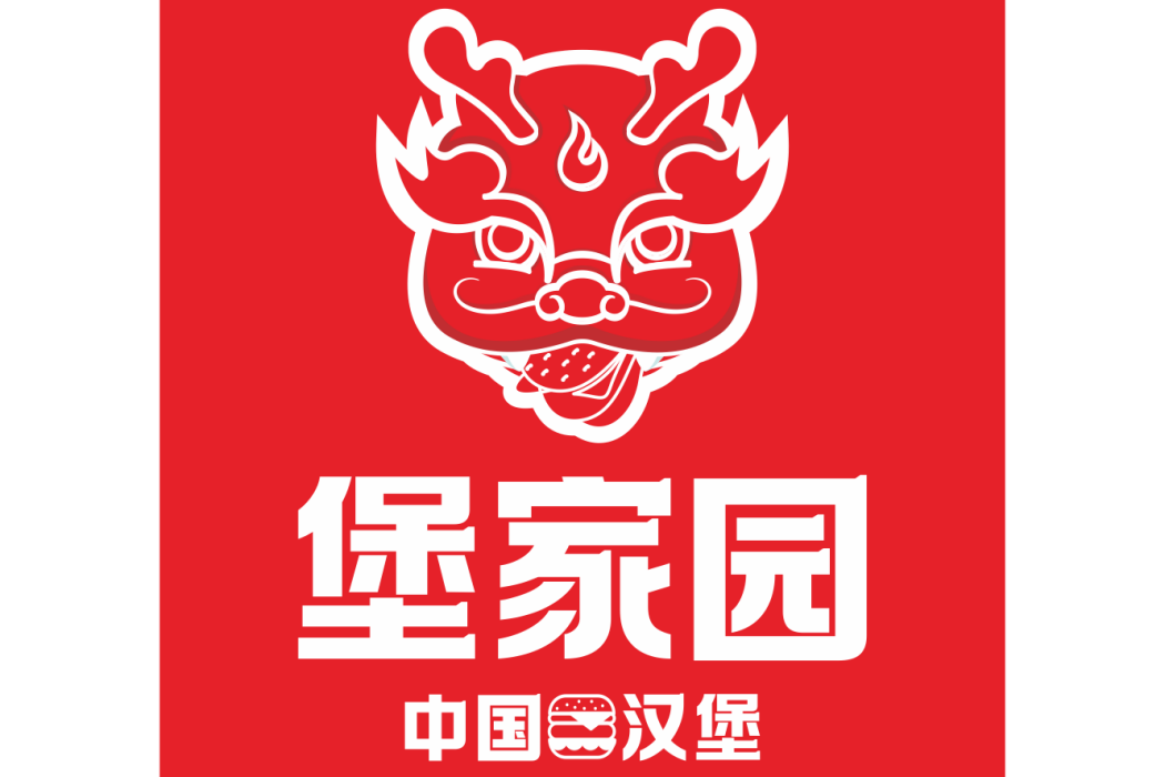 堡家園 堡家園