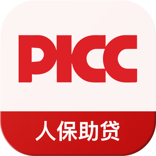 人保飛貸
