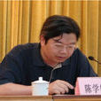 陳學敏(華中科技大學特聘教授) 陳學敏(華中科技大學特聘教授)