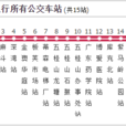 中山公交K10路 中山公交K10路