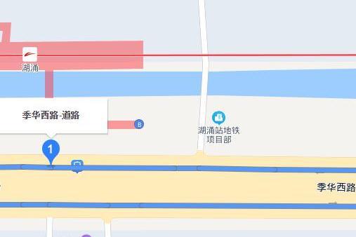 季華西路 季華西路