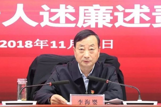 李海嬰(陝西省紀委監委駐省信用聯社、駐秦農銀行紀檢監察組原組長) 李海嬰(陝西省紀委監委駐省信用聯社、駐秦農銀行紀檢監察組原組長)