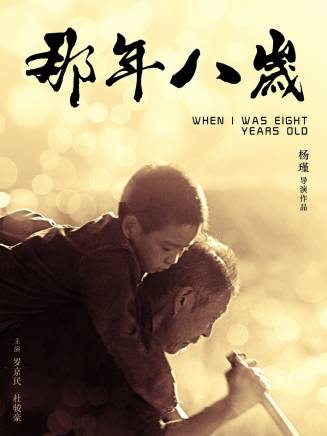 羅京民 羅京民