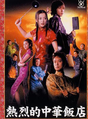 瀨戶朝香 瀨戶朝香