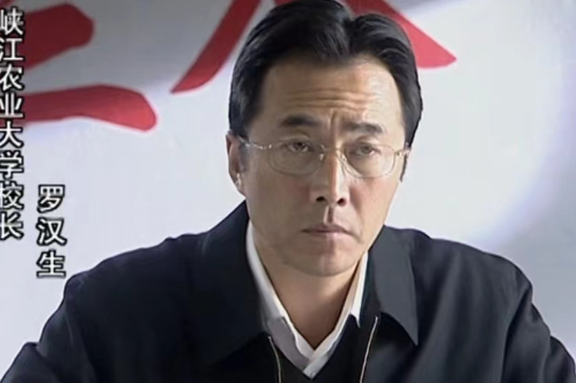 羅漢生 羅漢生