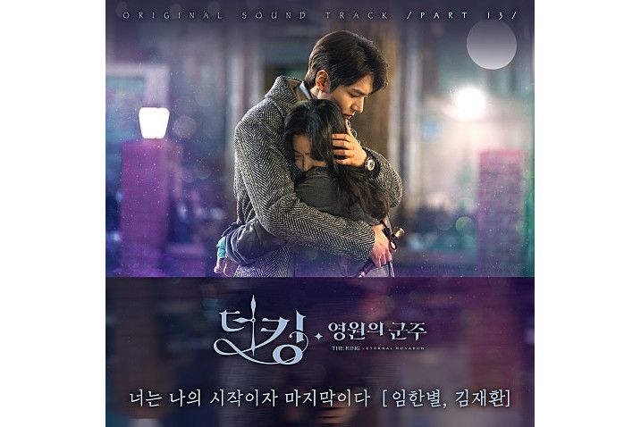 You\x27re My End and My Beginning You\x27re My End and My Beginning