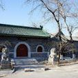 針線胡同 針線胡同