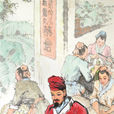 梁仲弘 梁仲弘