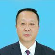 李志勇(雲南省臨滄市人大常委會副主任) 李志勇(雲南省臨滄市人大常委會副主任)