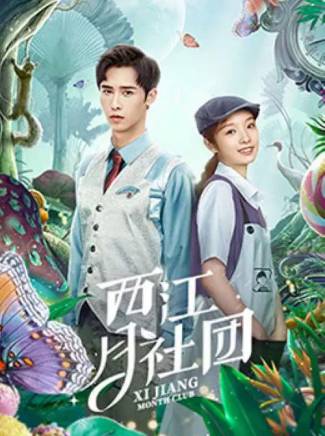 廖茉汐 廖茉汐