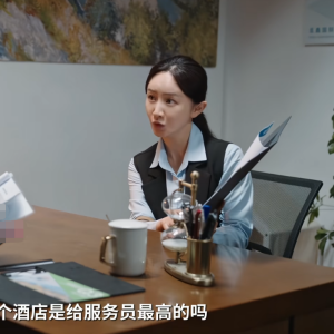 阮美玉
