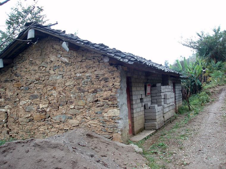中家寨村