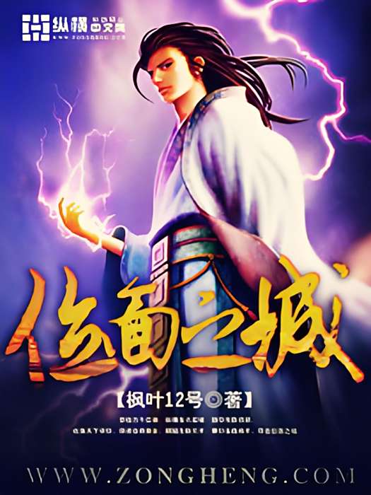 位面之城 位面之城
