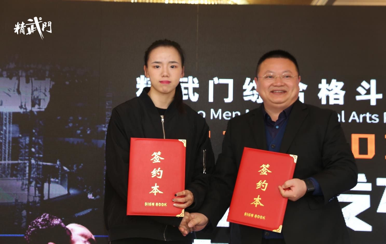 2017年12月8日，精武門重磅簽約MMA世錦賽冠軍林荷琴
