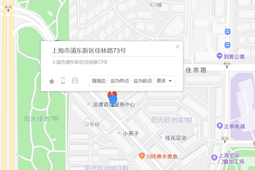 佳林路73號 佳林路73號