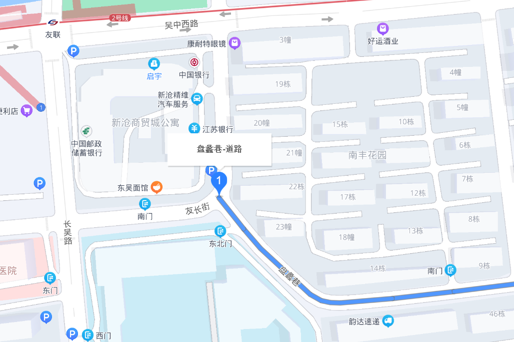 盤蠡巷 盤蠡巷